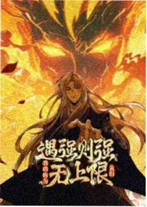 延禧攻略