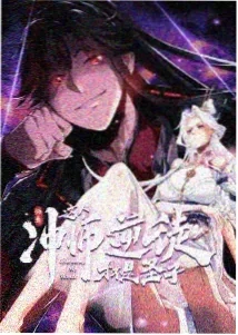 如懿传