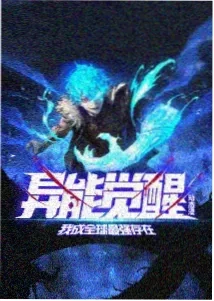 芈月传