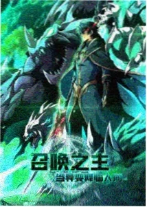 锦绣南歌